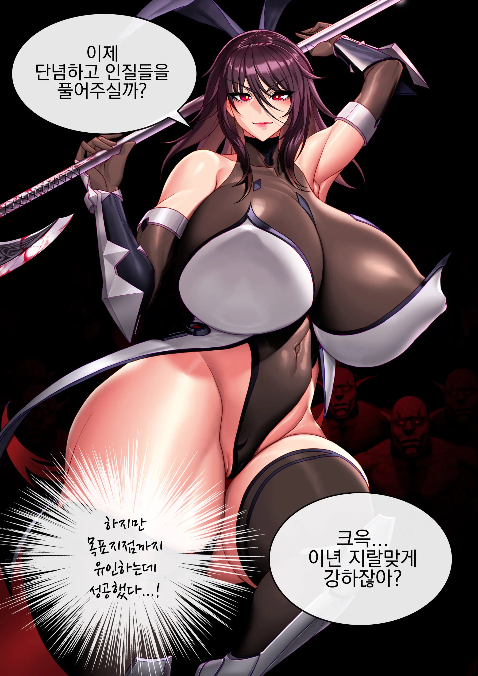 Taimanin Game Over 01